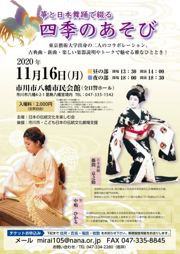 希少 粗 専門書 日本舞踊 小学館 写真集 日本舞踊名曲辞典 布製箱入り 古書