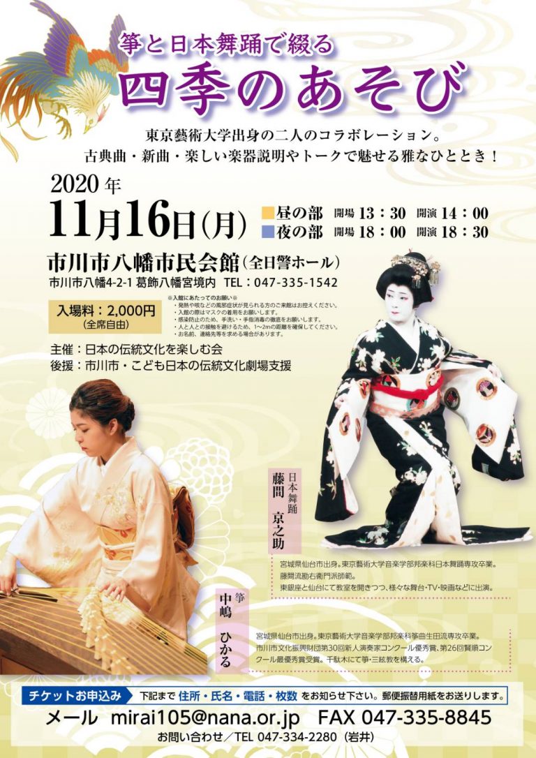 日本舞踊 新女流振付競演集（ＤＶＤ＋ＣＤ）：マイハート - CD・DVD